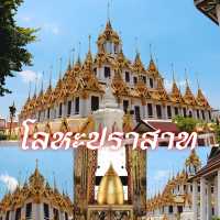 โลหะปราสาท