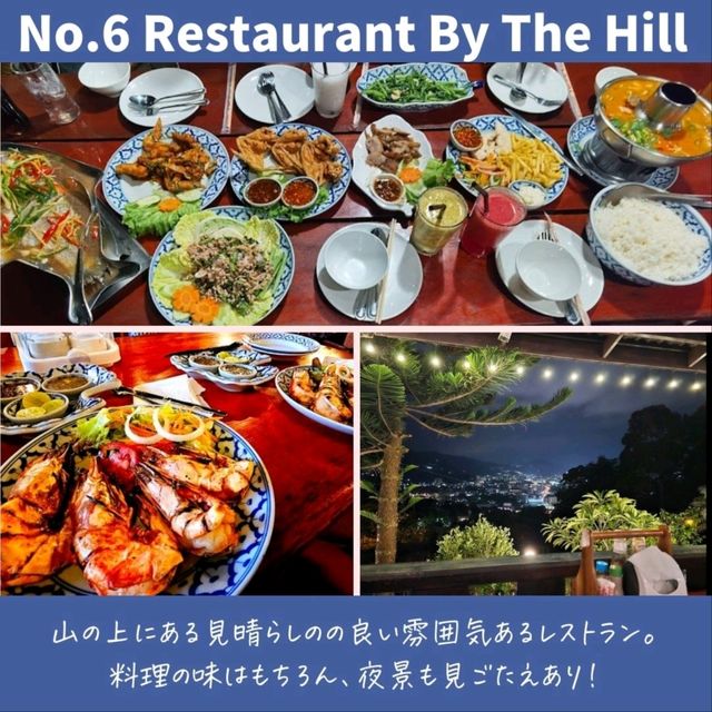 【プーケット】パトンエリアのおすすめタイ料理店