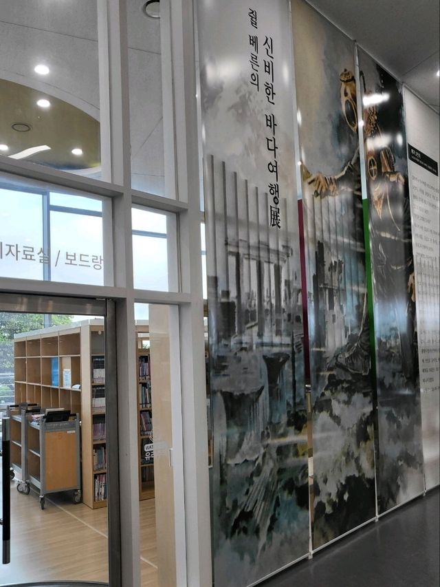 오션뷰 가득한 국립해양박물관 해양도서관