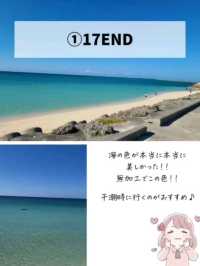 【宮古島】行ってよかったおすすめスポット7選