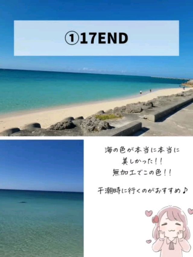 【宮古島】行ってよかったおすすめスポット7選