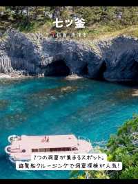 【佐賀】行ってよかった！佐賀のおすすめスポット7選