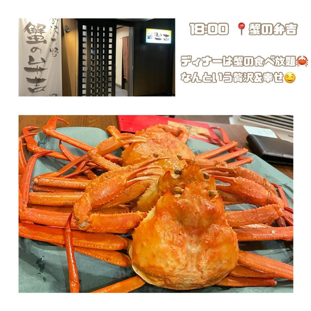 【石川】1泊2日で満喫できる🥳🎶アートとグルメの大人の週末旅行✈️