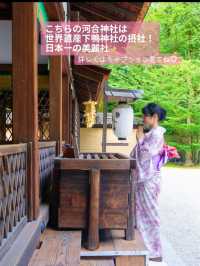〜京都府〜美人祈願ができるパワスポ