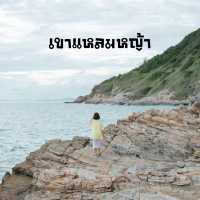 เขาแหลมหญ้า จ.ระยอง