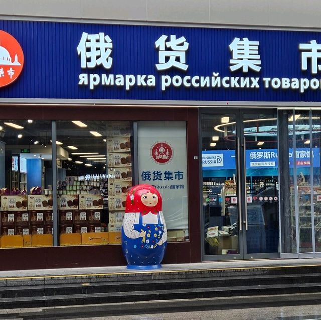 【紅山6979商場】文青新開，深圳吃喝玩樂