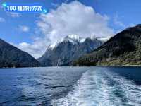 紐西蘭南島-遊覽世界第八奇景：米佛峽灣 Milford Sound