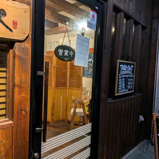 ステーキ食堂肉の番人