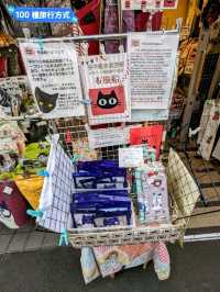 日本東京-人文薈萃的下町風情畫：谷中銀座