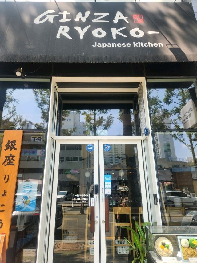 친구랑 가고싶은 가을여행지 긴자료코 수성점👍