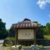 【石垣島】から行ける！