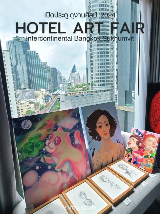 Hotel Art Fair 2024 ครั้งที่ 8 