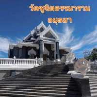 สถานศึกษา "วัดซูจิตธรรมาราม"✨️