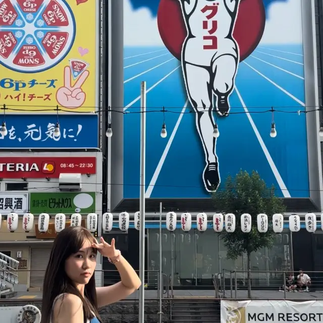 5 Days 4 Nights Osaka and Kyoto Trip