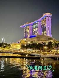 濱海灣花園-新加坡旅遊必到地方，人氣景點𣾀集地