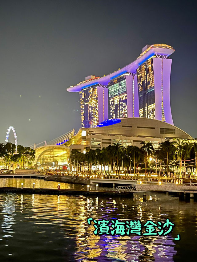 濱海灣花園-新加坡旅遊必到地方，人氣景點𣾀集地