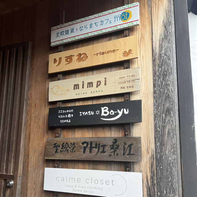 奈良県にある可愛い雑貨屋さん