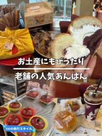 【韓国旅行】お土産にもぴったり老舗の人気あんぱん