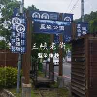 【台湾】思い出に藍染体験はいかがですか？