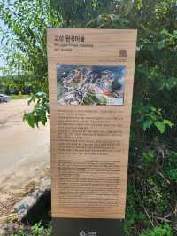 💛날 좋은 가을, 산책하며 여행하기 좋은 "고성 왕곡마을"💛