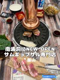 【釜山グルメ】南浦洞にNEW OPENのリーズナブルなサムギョプサル🐷