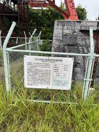 【福岡 田川】炭鉱の跡地にある観光スポット🏭