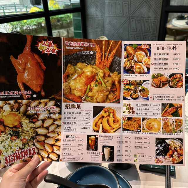 馬交覓食！打卡小熊造型．爆滿黃金蜆鍋