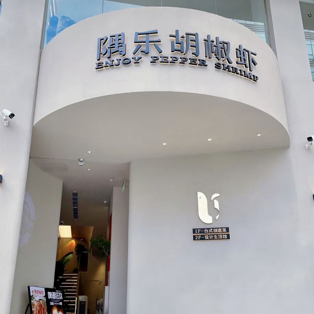 正宗台灣風味😋😋福民站都有
