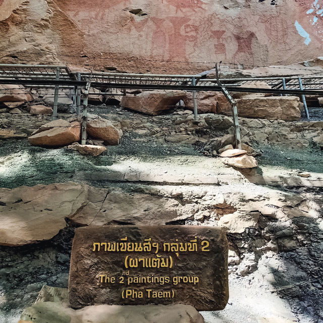 อุทยานแห่งชาติผาแต้ม (Pha Taem)