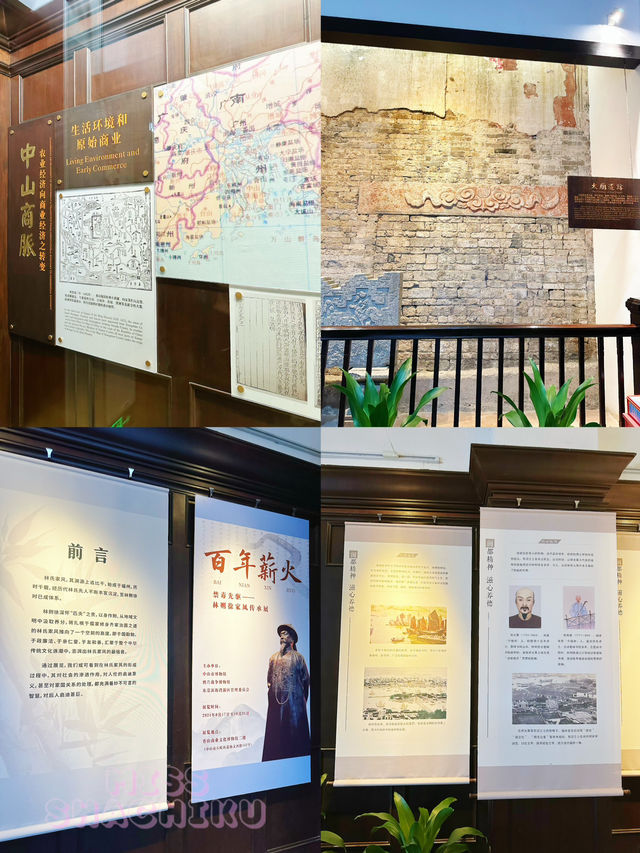 ⭐️齊來認識中山商業發展🤩