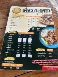 เตี๋ยว กะ เพรา พัทยา