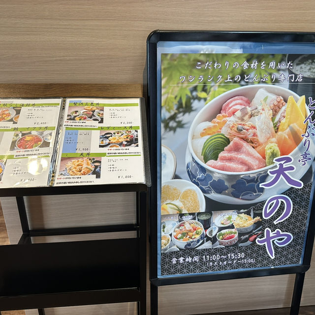 天草市夢幻新鮮海鮮丼及海鹽卷美食分享😋