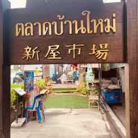 บ้านป้าหมู
