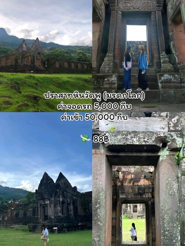 รีวิวค่าใช้จ่ายการเดินทางไปเที่ยวปากเซ ลาวใต้