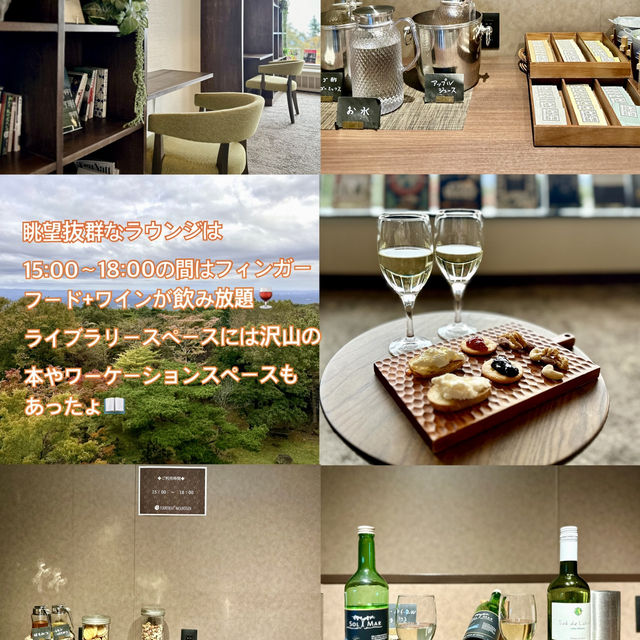 【栃木】フォートリート＋ 那須高原でリトリート⛰️🍂♨️