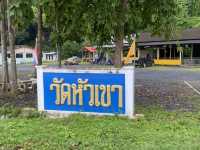 วัดหัวเขา วัดสวยวิวเขาจังหวัดตรัง