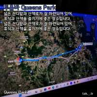 호주 투움바 Queens Park🇦🇺