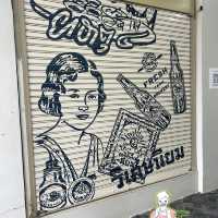 หอภาพยนตร์ ศาลายา | นครปฐม