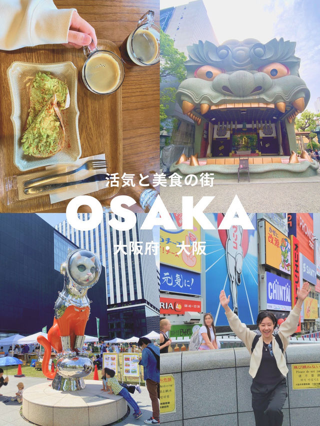【活気と美食の街🐙大阪のおすすめスポット✨】