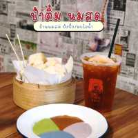 ร้านป้าติ๋มนมสด 🍞🍧