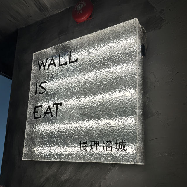 健康食材餐廳｜慢理牆城 (油麻地)