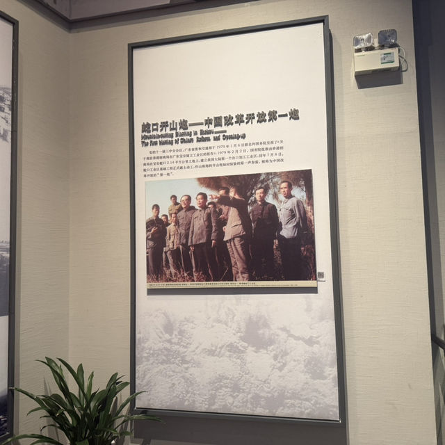 深圳博物館