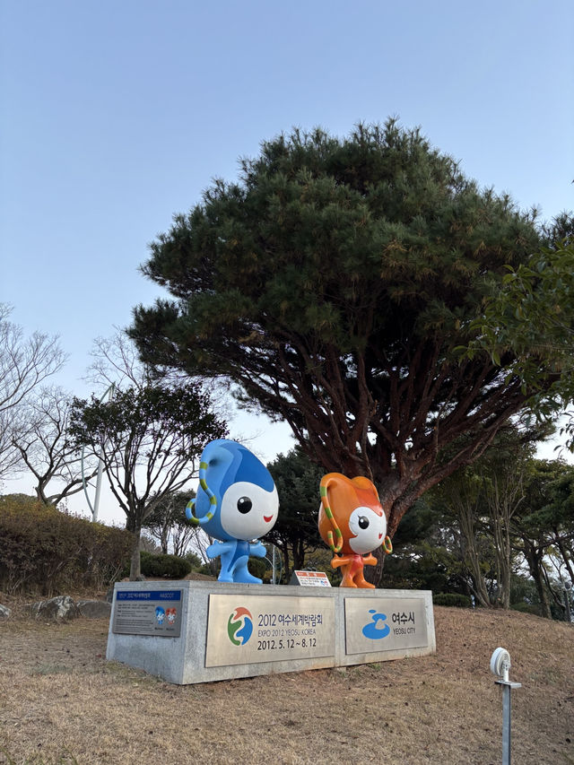 가족과 나들이 가기 좋은 여수 돌산공원😆