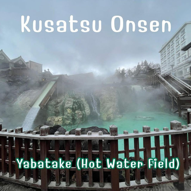 พาไปเช็กอินที่บ่อน้ำร้อน ♨️ Kusatsu Onsen ♨️