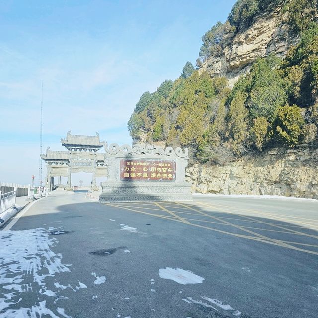ภูเขาเหมียนซาน (Mianshan Mountain) 