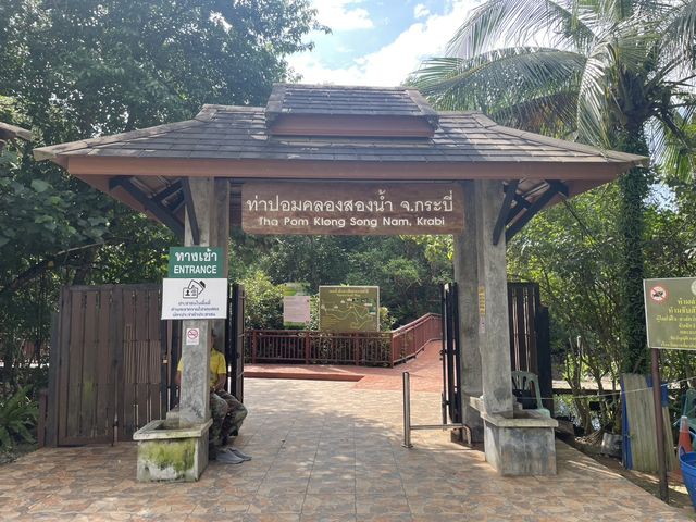 ท่าปอมคลองสองน้ำ : กระบี่