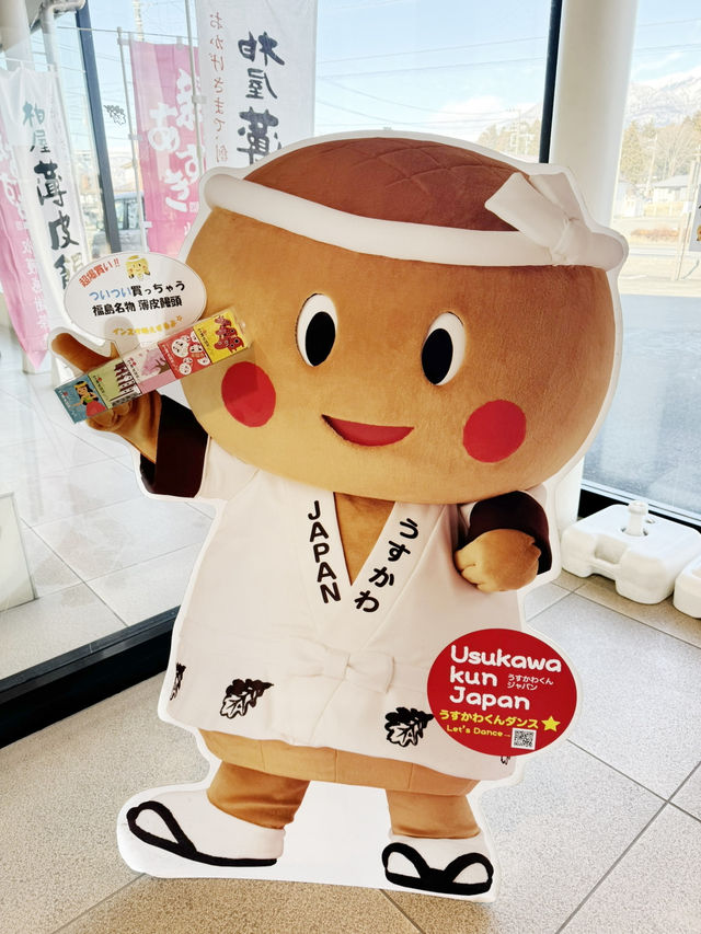 【栃木】まんじゅうの神様で縁結び🤍老舗和菓子屋さんにある神社⛩✨