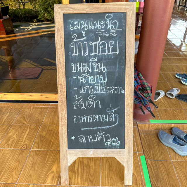 ค่าเฟ่แบบ ☕️ ออเจ้า! เรือนไทยแท้ สวนผึ้ง ราชบุรี