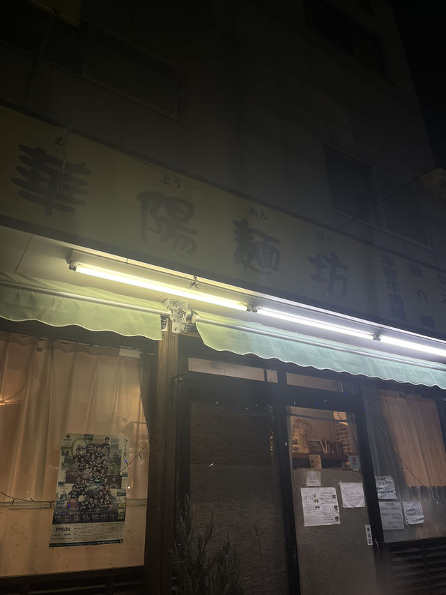 【松本市🇯🇵】絶品のラーターメンに安いおつまみ！おなかいっぱい食べるならここ！