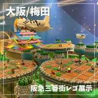 【大阪/梅田】圧巻のレゴ👀